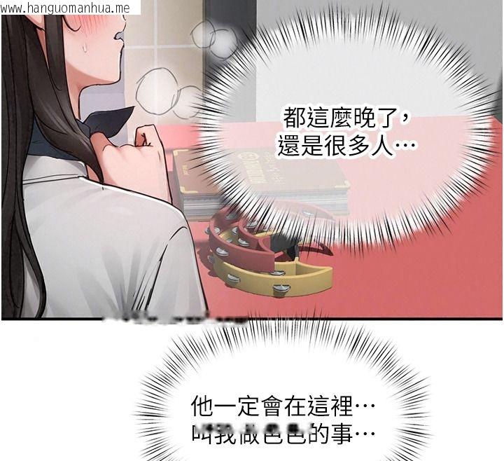 韩国漫画成人漫画取材课韩漫_成人漫画取材课-第21话-被迫享受环绕立体交合声在线免费阅读-韩国漫画-第31张图片