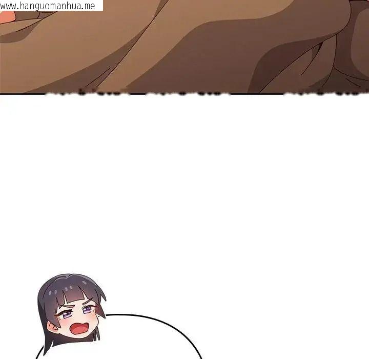 韩国漫画与众不同的兄妹/我家的掌上明珠韩漫_与众不同的兄妹/我家的掌上明珠-第66话在线免费阅读-韩国漫画-第96张图片