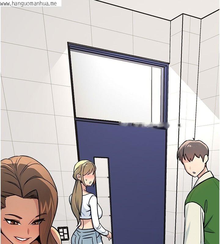 韩国漫画爱爱桌游社韩漫_爱爱桌游社-第2话-不XX就出不去的房间在线免费阅读-韩国漫画-第167张图片