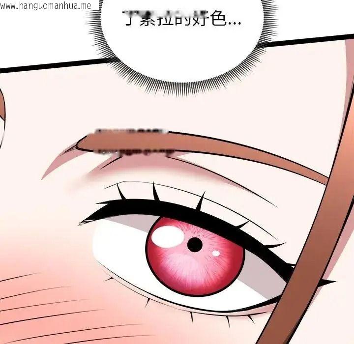 韩国漫画启动复仇系统/超真实征服游戏韩漫_启动复仇系统/超真实征服游戏-第41话在线免费阅读-韩国漫画-第98张图片