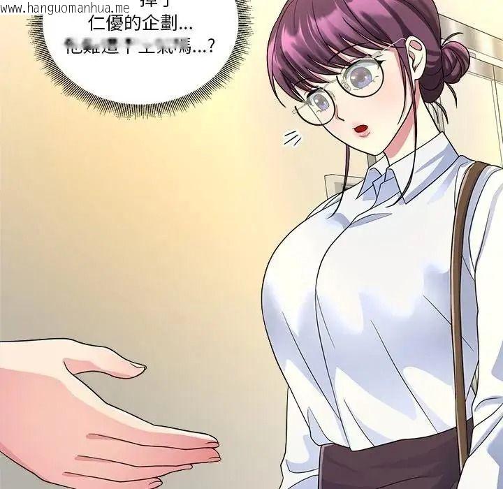 韩国漫画让上司成为裙下之臣韩漫_让上司成为裙下之臣-第2话在线免费阅读-韩国漫画-第54张图片