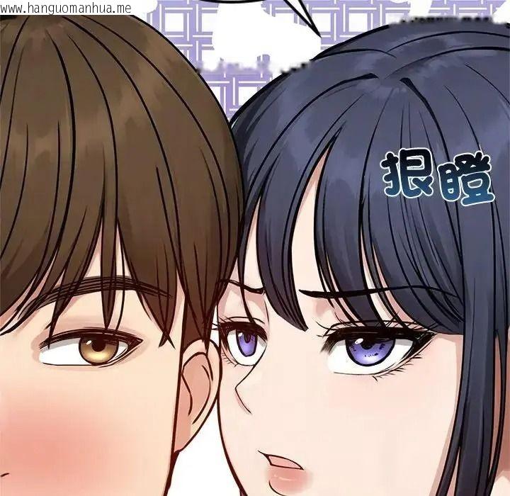 韩国漫画老婆卷款潜逃后韩漫_老婆卷款潜逃后-第77话在线免费阅读-韩国漫画-第18张图片