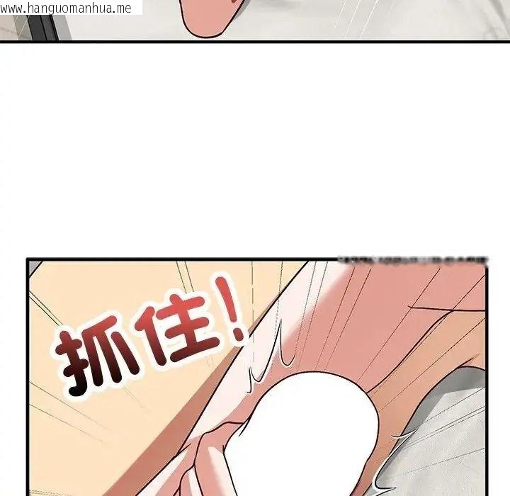 韩国漫画魔法少女退役后韩漫_魔法少女退役后-第35话在线免费阅读-韩国漫画-第43张图片