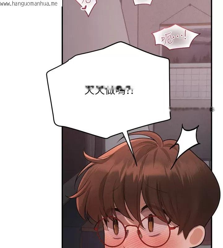 韩国漫画理想型演算法韩漫_理想型演算法-第16话-继续累积实战经验在线免费阅读-韩国漫画-第188张图片