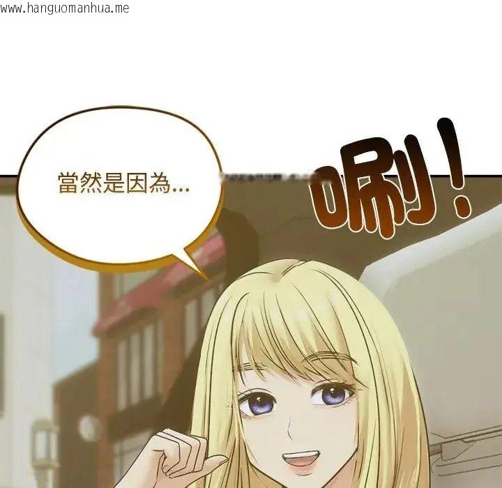 韩国漫画老婆卷款潜逃后韩漫_老婆卷款潜逃后-第78话在线免费阅读-韩国漫画-第97张图片