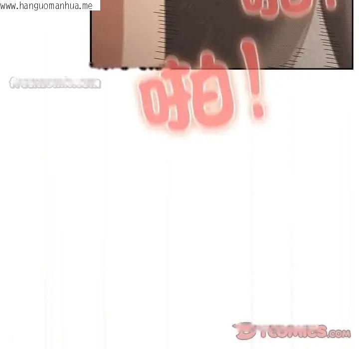 韩国漫画与众不同的兄妹/我家的掌上明珠韩漫_与众不同的兄妹/我家的掌上明珠-第66话在线免费阅读-韩国漫画-第60张图片