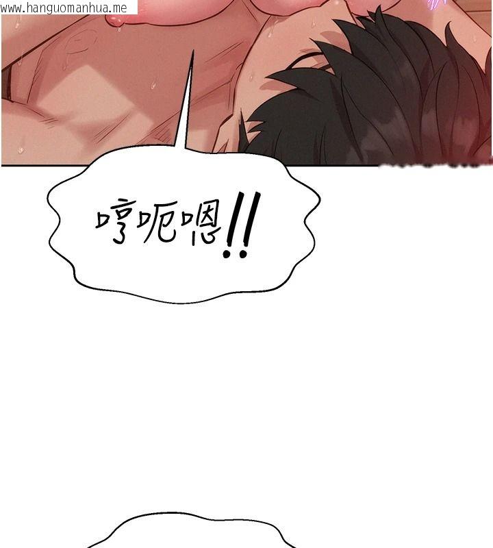 韩国漫画一发致富韩漫_一发致富-第11话-让我上天堂吧在线免费阅读-韩国漫画-第66张图片