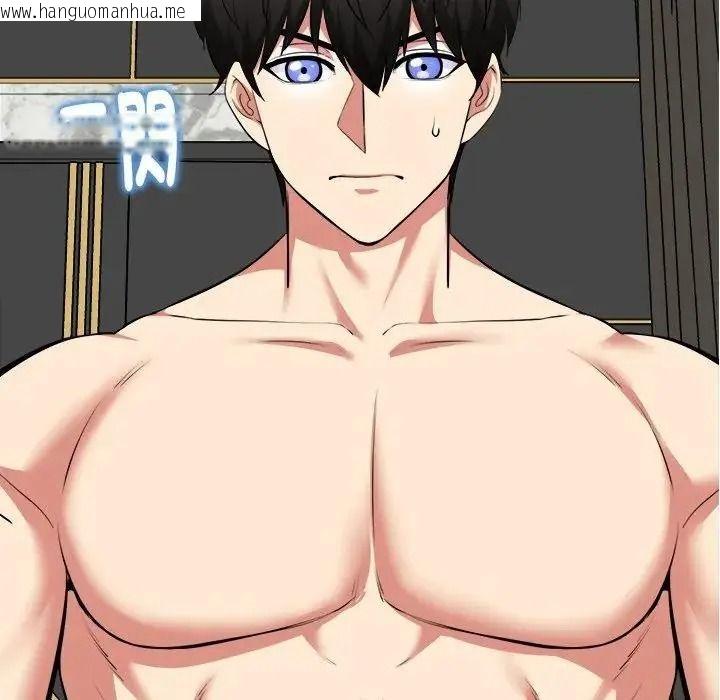 韩国漫画启动复仇系统/超真实征服游戏韩漫_启动复仇系统/超真实征服游戏-第41话在线免费阅读-韩国漫画-第146张图片