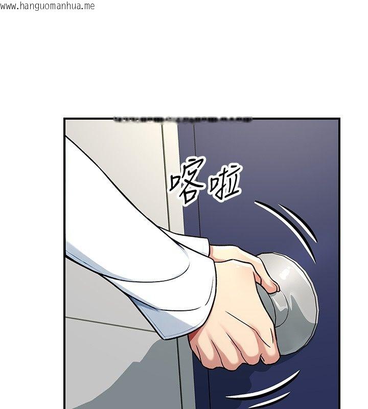 韩国漫画爱爱桌游社韩漫_爱爱桌游社-第2话-不XX就出不去的房间在线免费阅读-韩国漫画-第161张图片