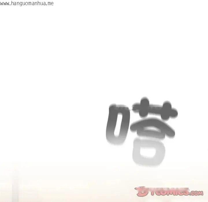 韩国漫画客制化诱惑韩漫_客制化诱惑-第14话在线免费阅读-韩国漫画-第28张图片