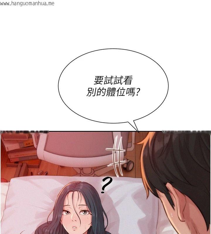 韩国漫画一发致富韩漫_一发致富-第11话-让我上天堂吧在线免费阅读-韩国漫画-第73张图片