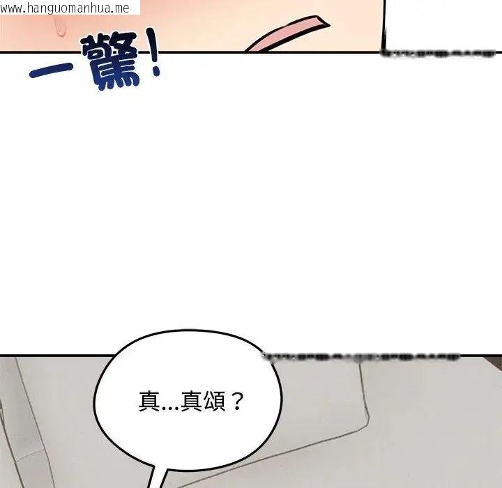 韩国漫画老婆卷款潜逃后韩漫_老婆卷款潜逃后-第77话在线免费阅读-韩国漫画-第131张图片