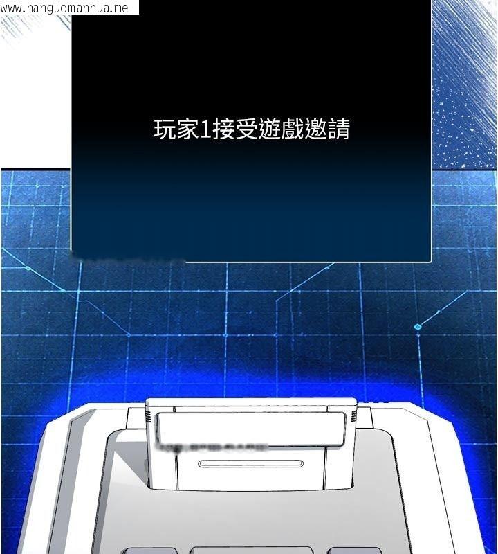 韩国漫画爱爱桌游社韩漫_爱爱桌游社-第3话-合力摆出各种体位在线免费阅读-韩国漫画-第40张图片