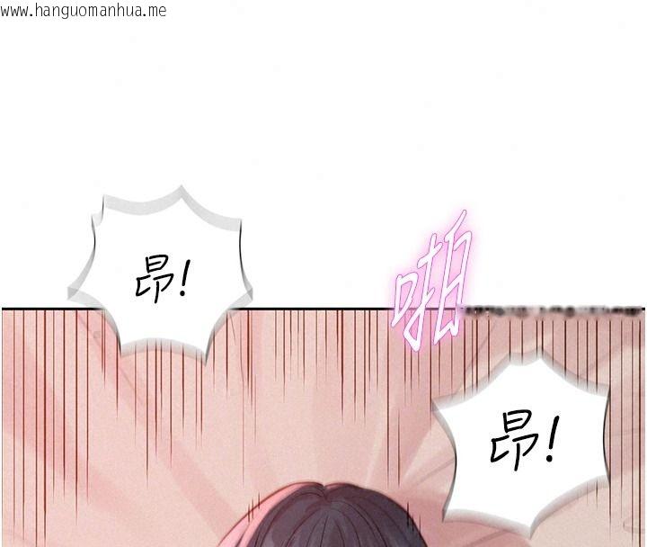 韩国漫画一发致富韩漫_一发致富-第11话-让我上天堂吧在线免费阅读-韩国漫画-第160张图片