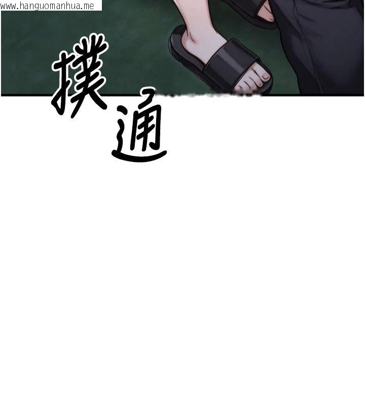 韩国漫画朋友妈妈我天菜韩漫_朋友妈妈我天菜-第8话-房间内充满女人的气味在线免费阅读-韩国漫画-第41张图片