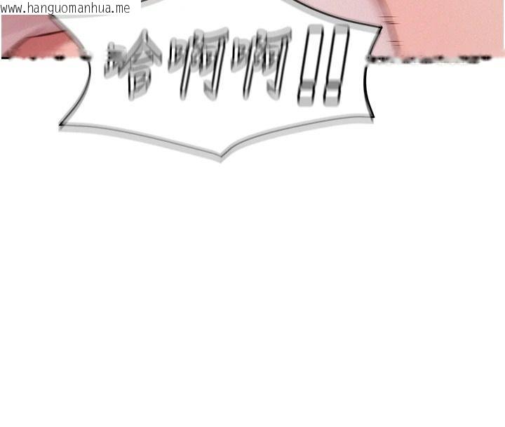 韩国漫画一发致富韩漫_一发致富-第11话-让我上天堂吧在线免费阅读-韩国漫画-第101张图片
