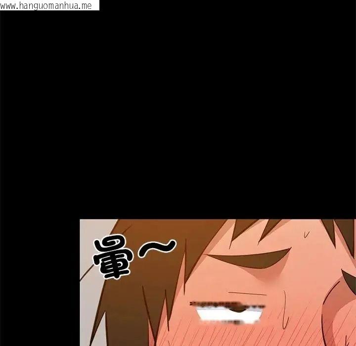 韩国漫画难缠姐妹偏要和我同居/家教住我家韩漫_难缠姐妹偏要和我同居/家教住我家-第113话在线免费阅读-韩国漫画-第87张图片
