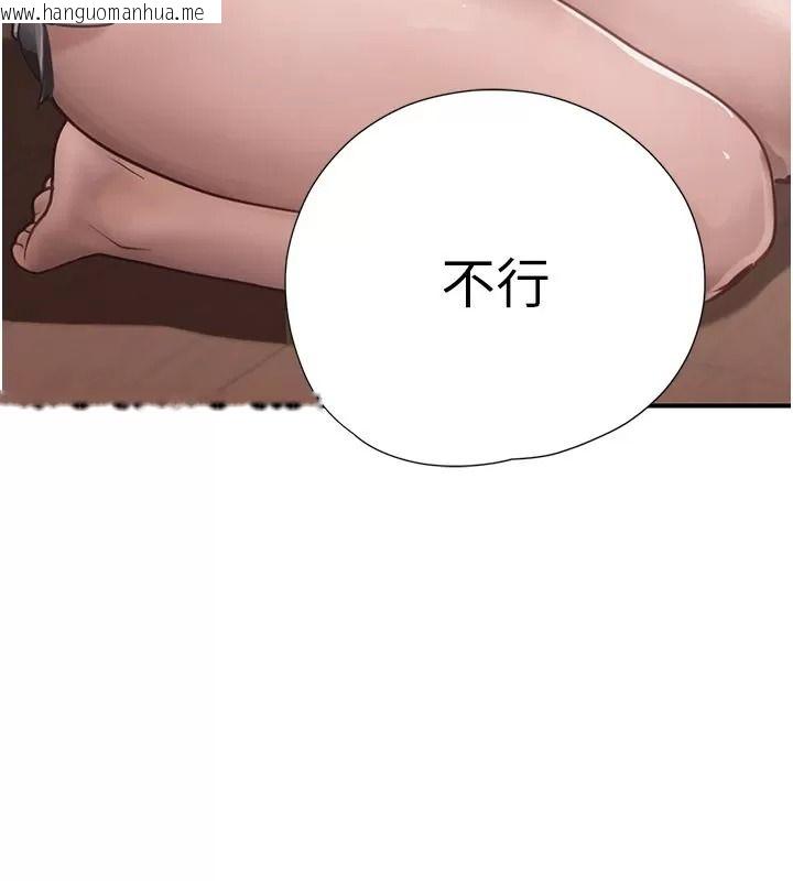 韩国漫画理想型演算法韩漫_理想型演算法-第16话-继续累积实战经验在线免费阅读-韩国漫画-第88张图片