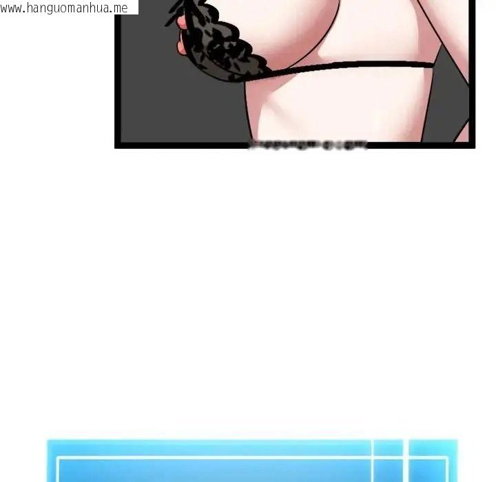 韩国漫画启动复仇系统/超真实征服游戏韩漫_启动复仇系统/超真实征服游戏-第41话在线免费阅读-韩国漫画-第52张图片