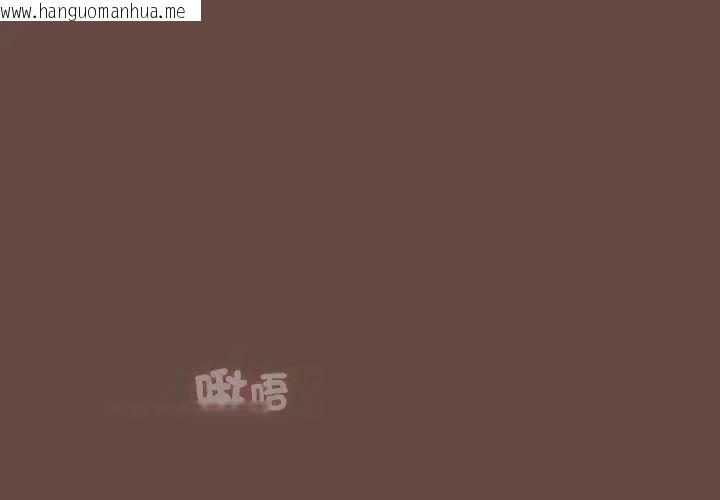 韩国漫画客制化诱惑韩漫_客制化诱惑-第13话在线免费阅读-韩国漫画-第1张图片