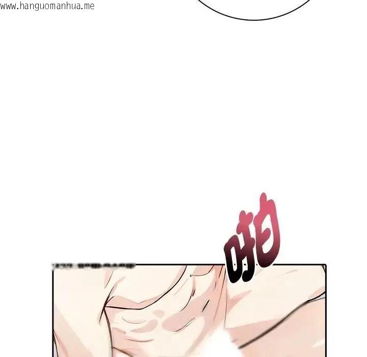 韩国漫画爱情实验韩漫_爱情实验-第4话在线免费阅读-韩国漫画-第61张图片