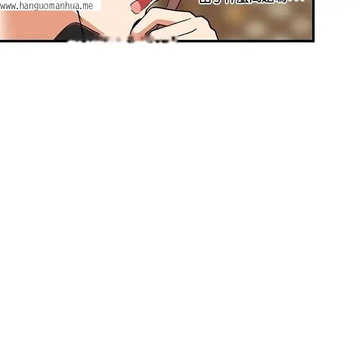 韩国漫画难缠姐妹偏要和我同居/家教住我家韩漫_难缠姐妹偏要和我同居/家教住我家-第113话在线免费阅读-韩国漫画-第106张图片