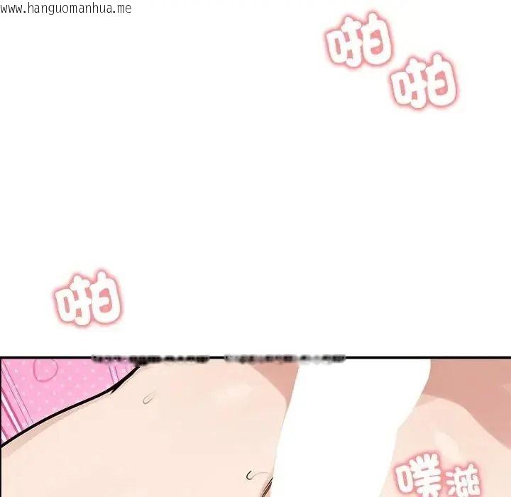 韩国漫画老婆卷款潜逃后韩漫_老婆卷款潜逃后-第77话在线免费阅读-韩国漫画-第113张图片