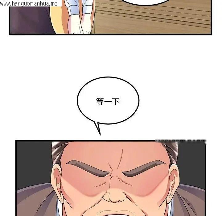 韩国漫画让上司成为裙下之臣韩漫_让上司成为裙下之臣-第2话在线免费阅读-韩国漫画-第32张图片