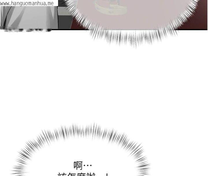 韩国漫画成人漫画取材课韩漫_成人漫画取材课-第21话-被迫享受环绕立体交合声在线免费阅读-韩国漫画-第48张图片
