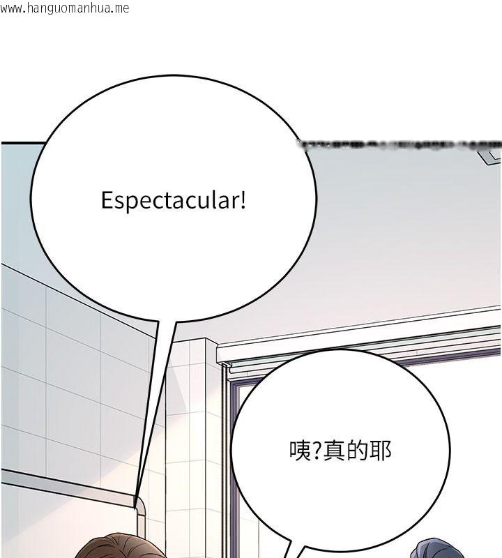 韩国漫画爱爱桌游社韩漫_爱爱桌游社-第1话-立志靠桌游脱单在线免费阅读-韩国漫画-第223张图片
