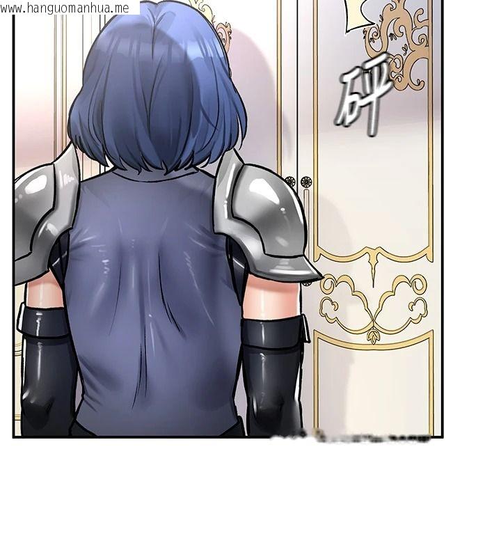 韩国漫画这一世我要开后宫韩漫_这一世我要开后宫-第27话-塞著跳蛋走动好刺激在线免费阅读-韩国漫画-第96张图片
