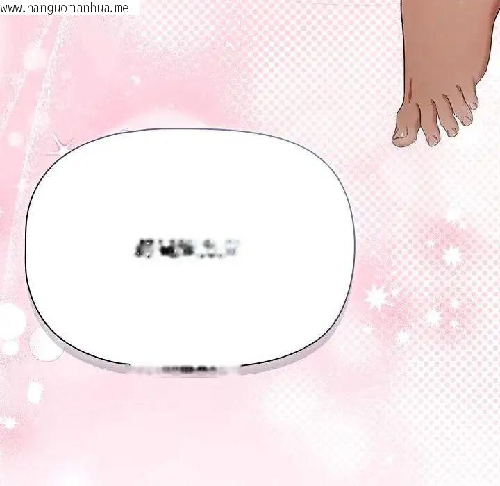 韩国漫画客制化诱惑韩漫_客制化诱惑-第14话在线免费阅读-韩国漫画-第155张图片