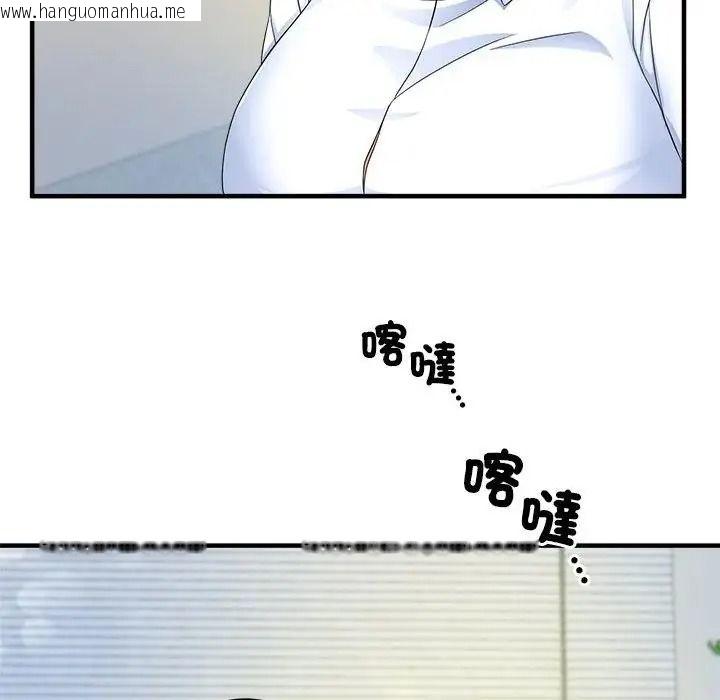 韩国漫画让上司成为裙下之臣韩漫_让上司成为裙下之臣-第1话在线免费阅读-韩国漫画-第65张图片