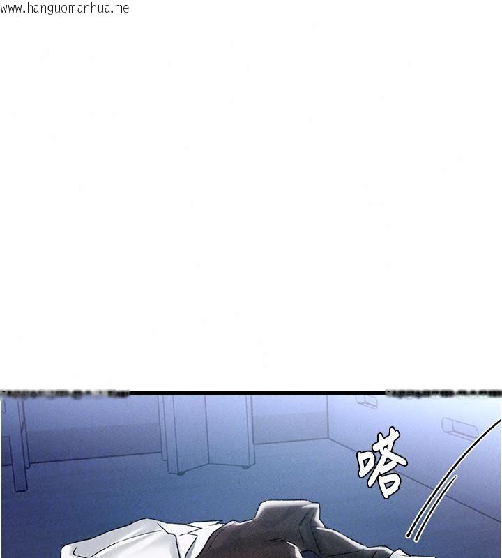韩国漫画男人配额制韩漫_男人配额制-第66话-已无束缚的晓茹在线免费阅读-韩国漫画-第96张图片