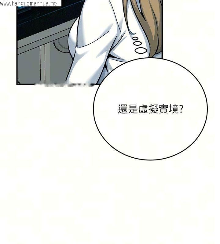 韩国漫画爱爱桌游社韩漫_爱爱桌游社-第2话-不XX就出不去的房间在线免费阅读-韩国漫画-第10张图片