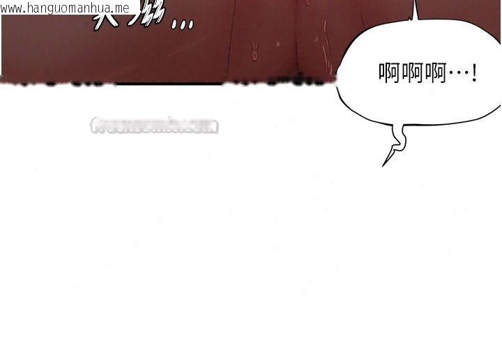 韩国漫画成人漫画取材课韩漫_成人漫画取材课-第21话-被迫享受环绕立体交合声在线免费阅读-韩国漫画-第90张图片
