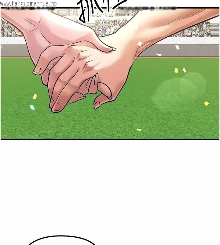 韩国漫画足球型男脱单指南韩漫_足球型男脱单指南-第83话-足球之路还没结束在线免费阅读-韩国漫画-第102张图片