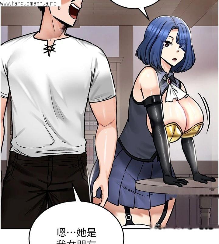 韩国漫画这一世我要开后宫韩漫_这一世我要开后宫-第27话-塞著跳蛋走动好刺激在线免费阅读-韩国漫画-第130张图片