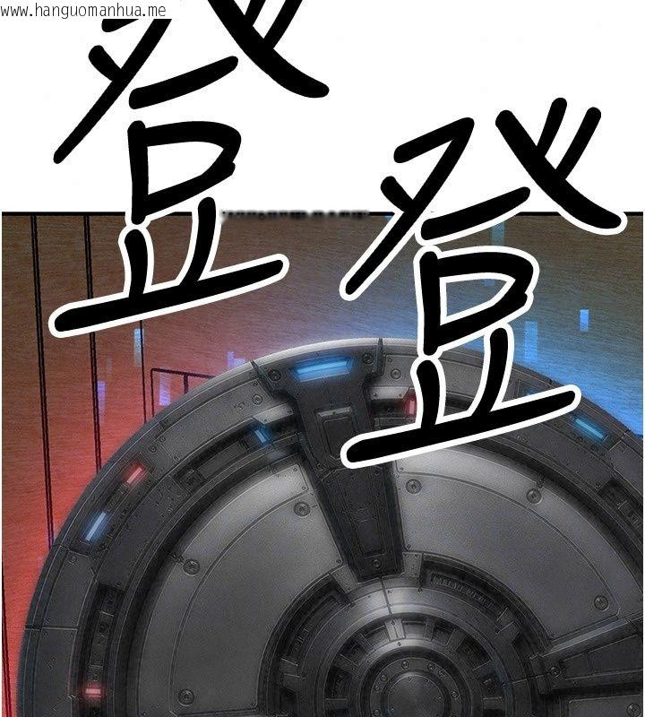 韩国漫画爱爱桌游社韩漫_爱爱桌游社-第4话-插著维持1分钟在线免费阅读-韩国漫画-第241张图片