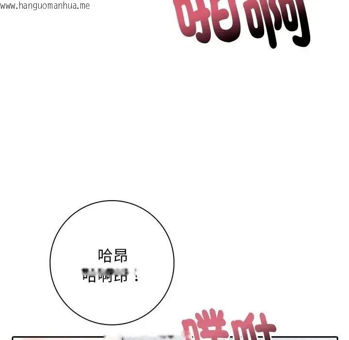 韩国漫画爱情实验韩漫_爱情实验-第4话在线免费阅读-韩国漫画-第80张图片
