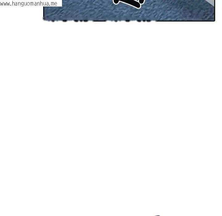 韩国漫画爱情实验韩漫_爱情实验-第4话在线免费阅读-韩国漫画-第97张图片
