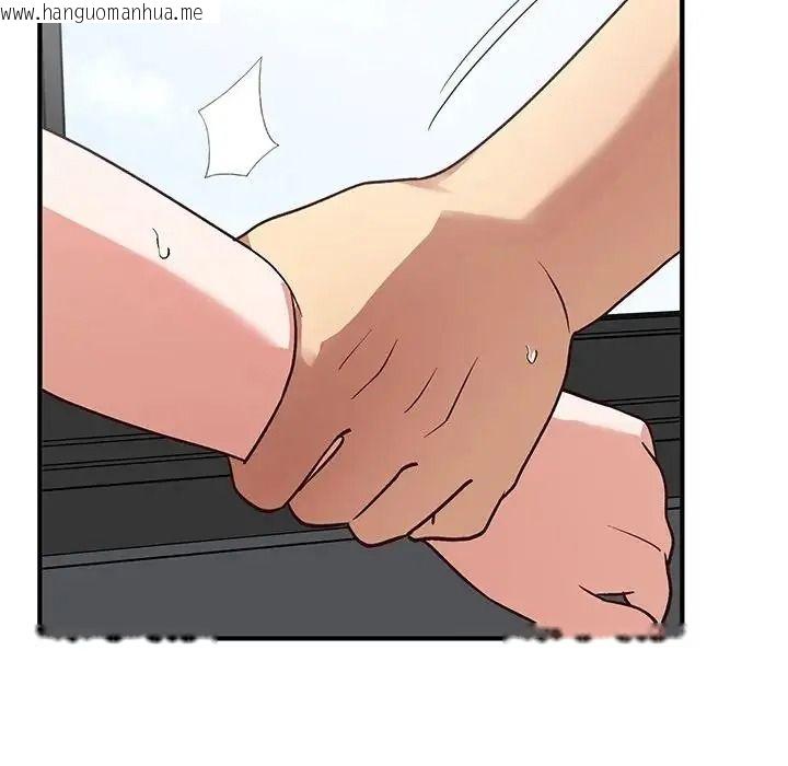 韩国漫画魔法少女退役后韩漫_魔法少女退役后-第36话在线免费阅读-韩国漫画-第59张图片