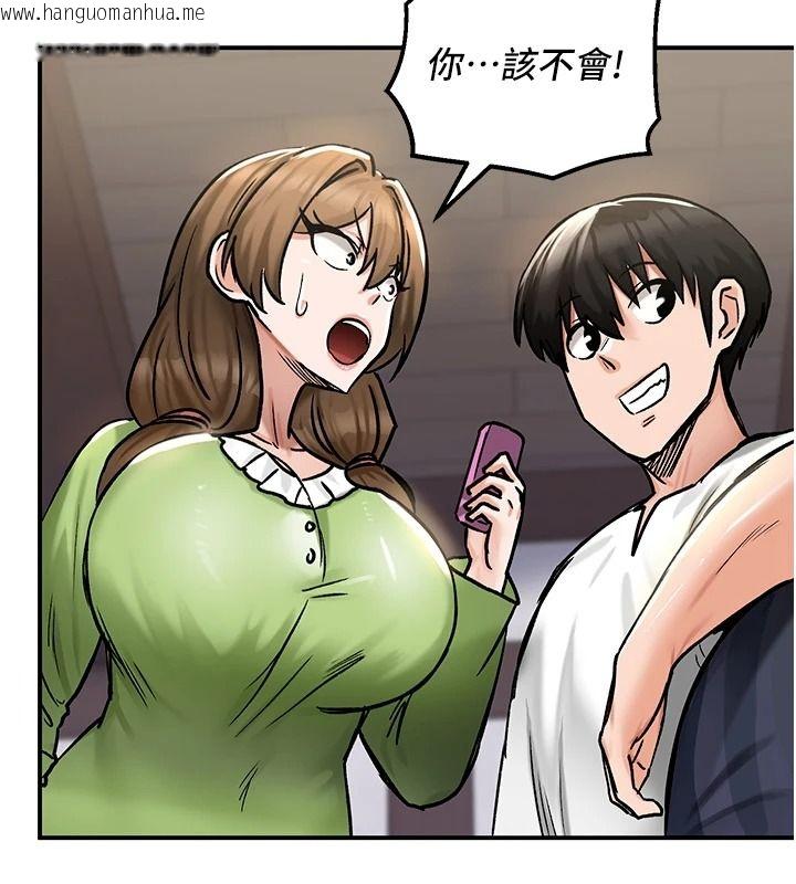 韩国漫画这一世我要开后宫韩漫_这一世我要开后宫-第27话-塞著跳蛋走动好刺激在线免费阅读-韩国漫画-第3张图片