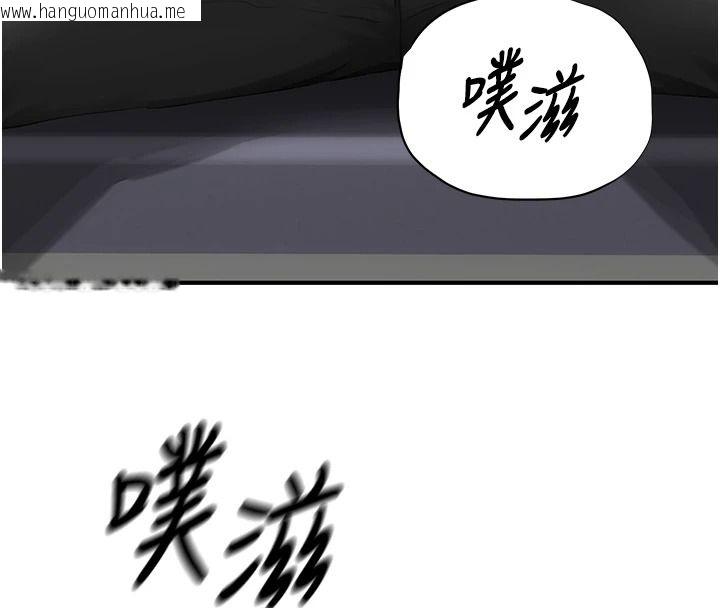 韩国漫画成人漫画取材课韩漫_成人漫画取材课-第21话-被迫享受环绕立体交合声在线免费阅读-韩国漫画-第138张图片