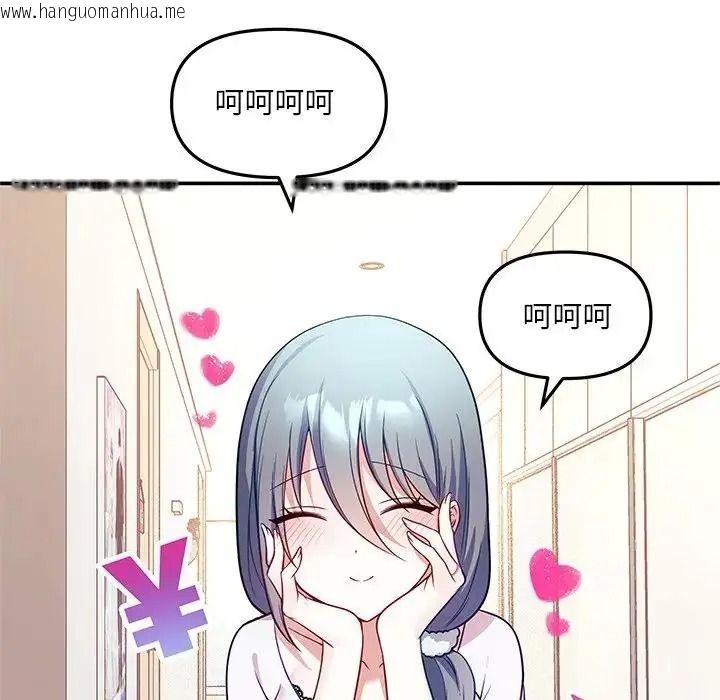 韩国漫画立志当VJ的娇妻韩漫_立志当VJ的娇妻-第8话在线免费阅读-韩国漫画-第27张图片