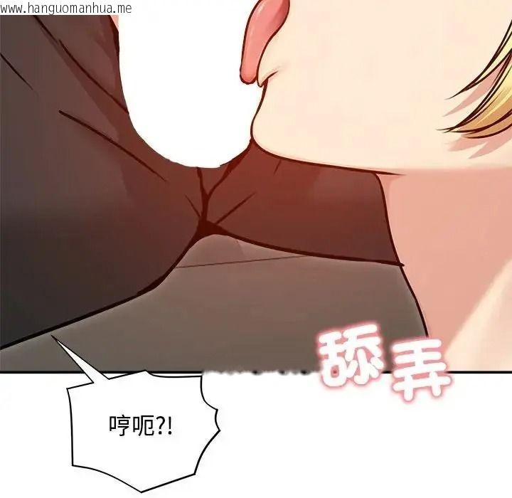 韩国漫画老婆卷款潜逃后韩漫_老婆卷款潜逃后-第78话在线免费阅读-韩国漫画-第147张图片