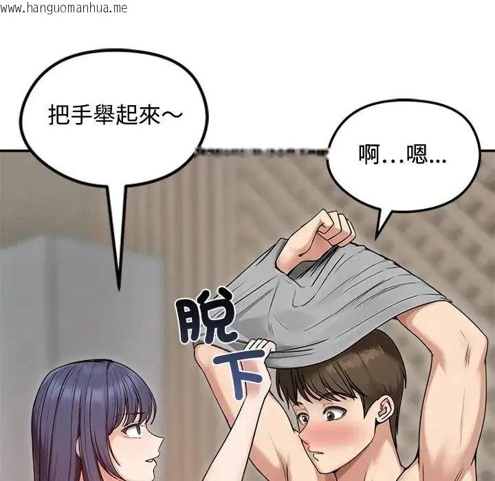 韩国漫画老婆卷款潜逃后韩漫_老婆卷款潜逃后-第77话在线免费阅读-韩国漫画-第5张图片