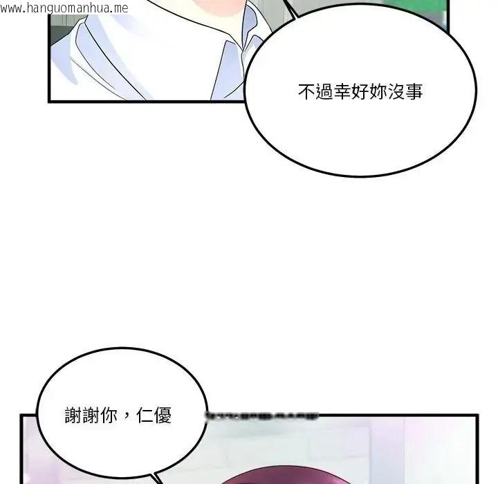 韩国漫画让上司成为裙下之臣韩漫_让上司成为裙下之臣-第1话在线免费阅读-韩国漫画-第74张图片