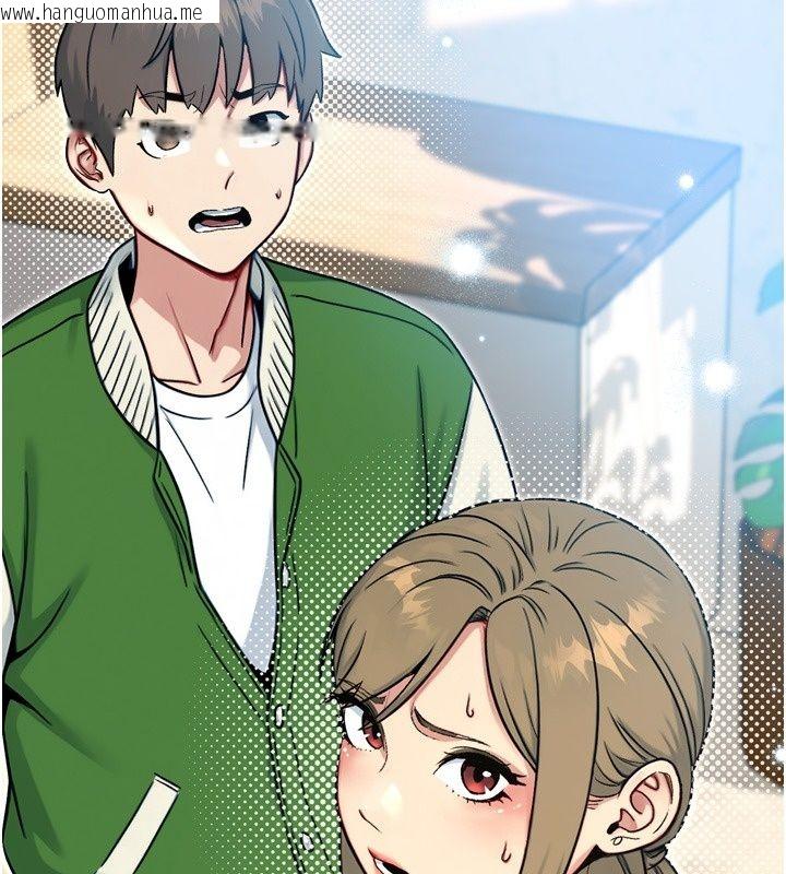 韩国漫画爱爱桌游社韩漫_爱爱桌游社-第3话-合力摆出各种体位在线免费阅读-韩国漫画-第161张图片