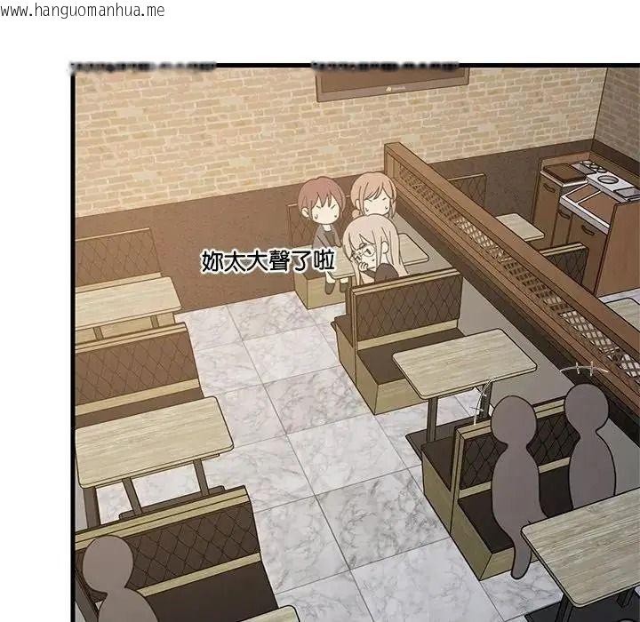 韩国漫画难缠姐妹偏要和我同居/家教住我家韩漫_难缠姐妹偏要和我同居/家教住我家-第113话在线免费阅读-韩国漫画-第7张图片